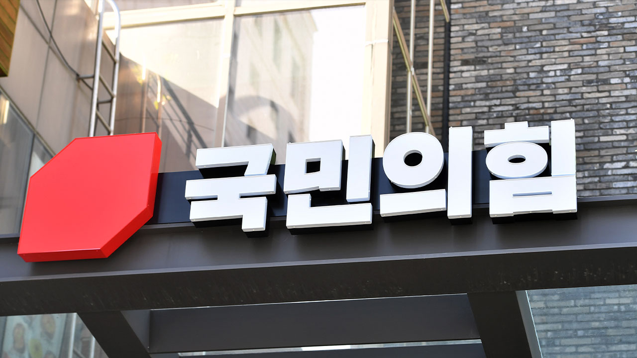 국힘, 시흥시장 '무공천' 인정‥수도권 첫 '무투표 당선' 가능성