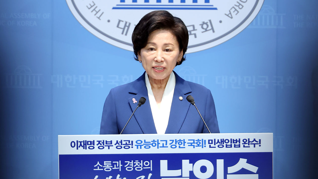 민주당, 제22대 하반기 국회의장에 조정식·부의장에 남인순 선출