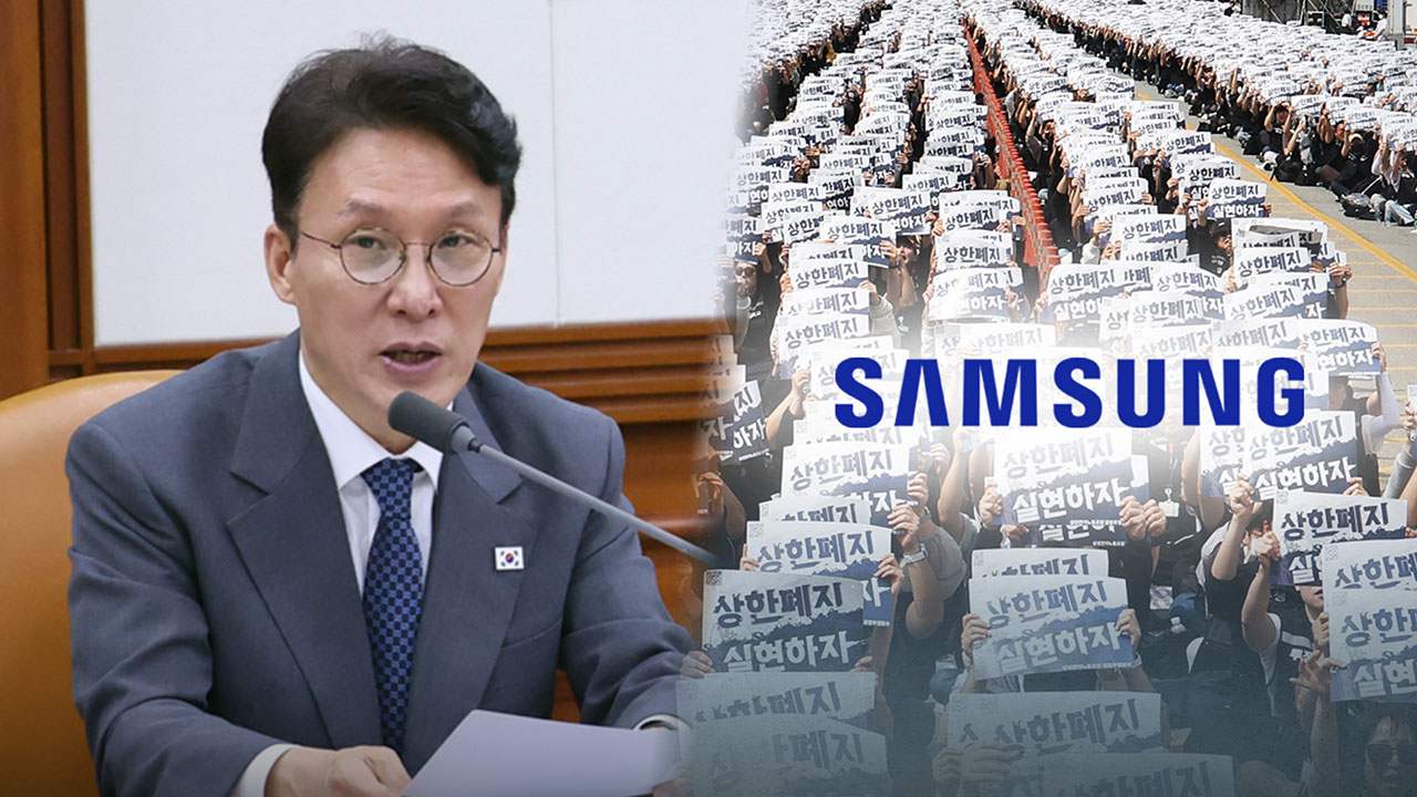 김민석 총리 "삼성전자, 어떠한 경우에도 파업으로 이어지지 않도록"
