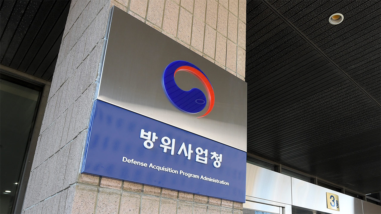 방산수출 대상국 장비 '대응구매' 법제화‥"K-방산 경쟁력 강화"