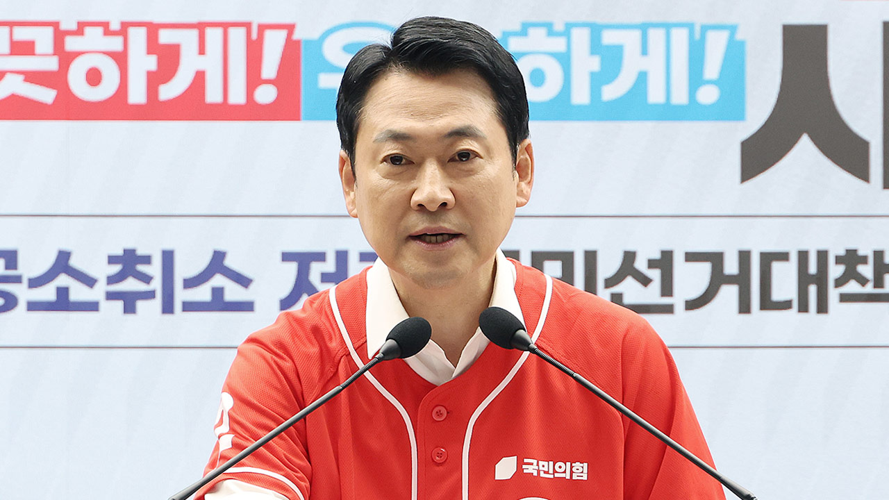 국힘, 장동혁 대표 앞세운 선대위 출범‥"이재명 독재 막아내야"