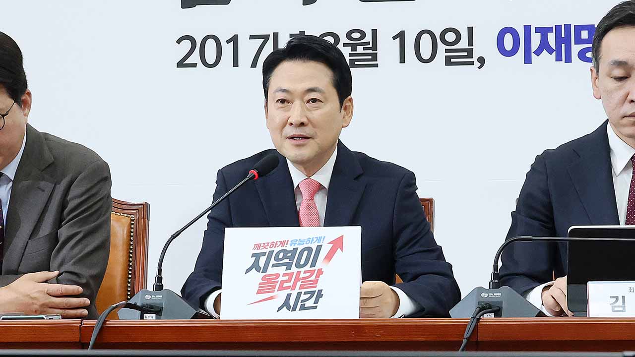 장동혁, '국민배당금'에 "번번이 훼방놓고 돈 뺏어가겠단 조폭 마인드"