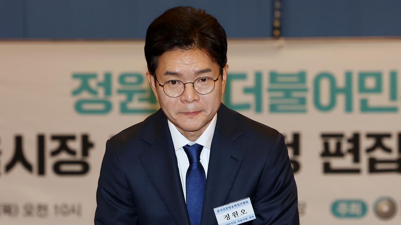 정원오 "31년 전 폭행 사건, 다시 사과드린다‥심려끼쳐 송구"