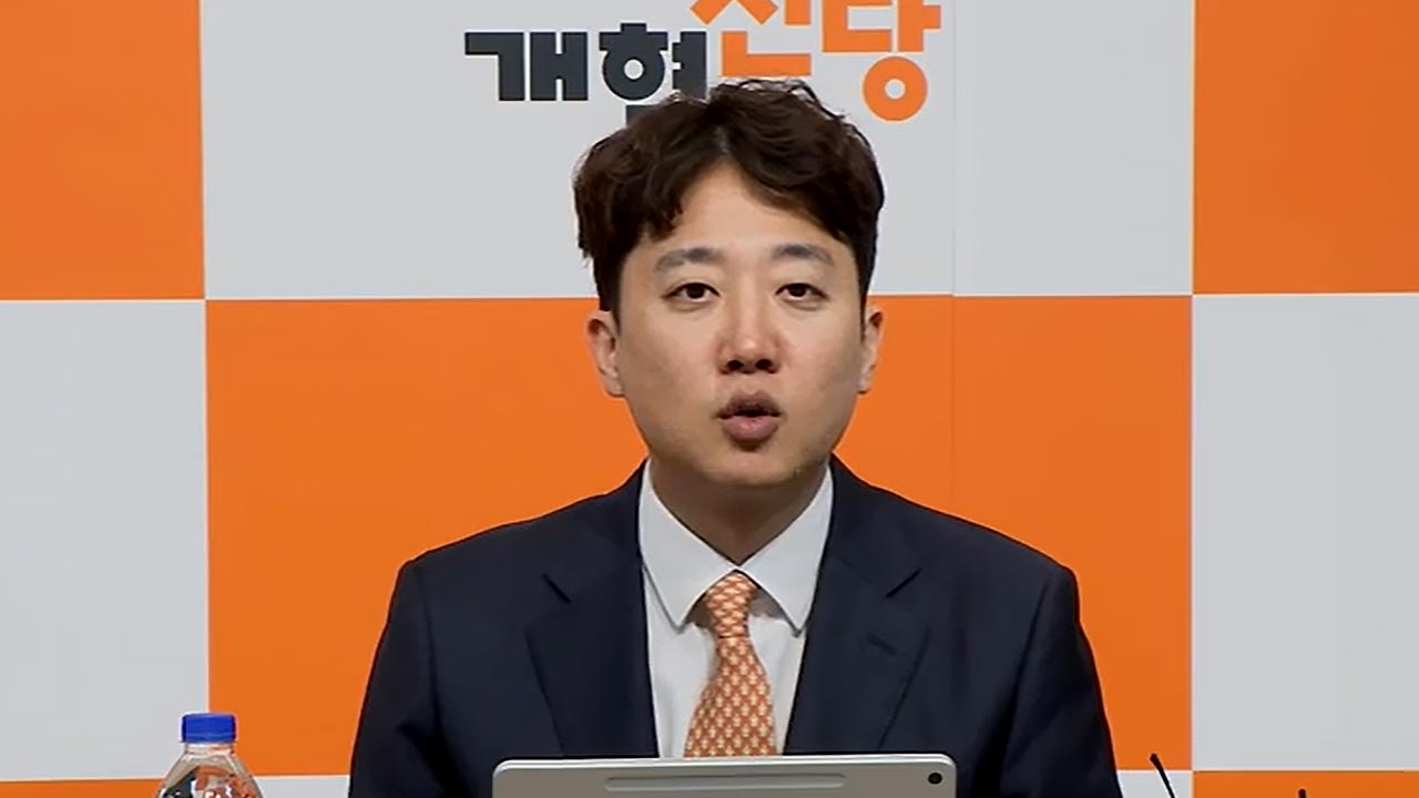 개혁신당 "전재수, 외면 이용한 정치‥토론 무서워 도망가나"