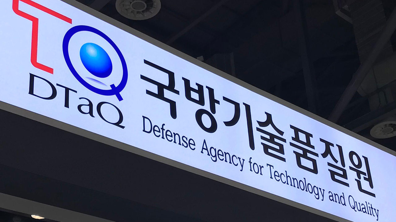 한-루마니아 정부품질보증협정‥방위산업 품질 정부가 보장