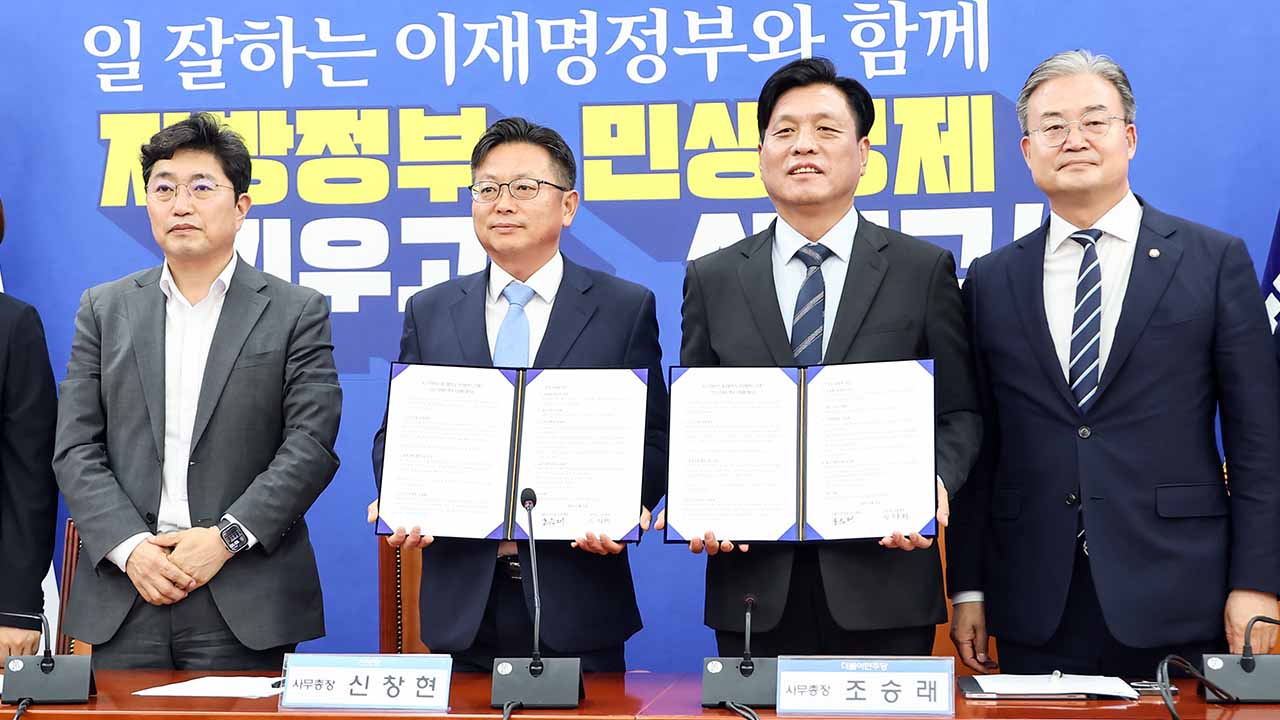 김상욱·김종훈, 다음 주 울산 후보 단일화‥100% 여론조사 경선