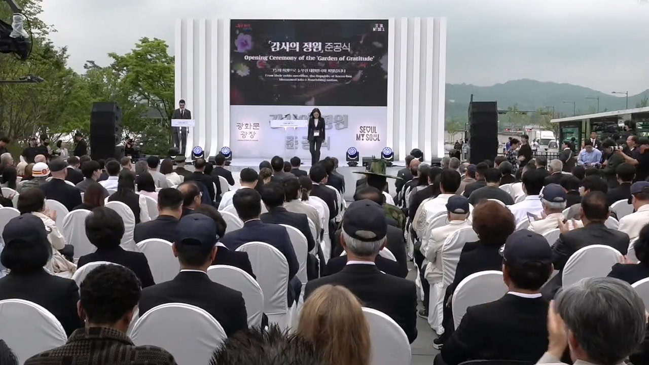 [단독] 초청도 안 했는데 축사까지?‥오세훈, 준공식 '셀프 등장' 논란