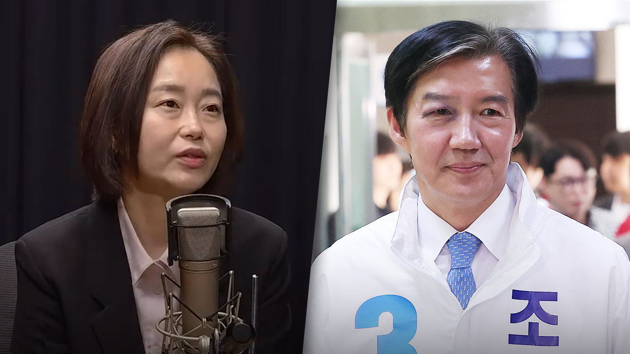 김재연 "조국 평택 오고 모든게 꼬여‥단일화 이유 없다"