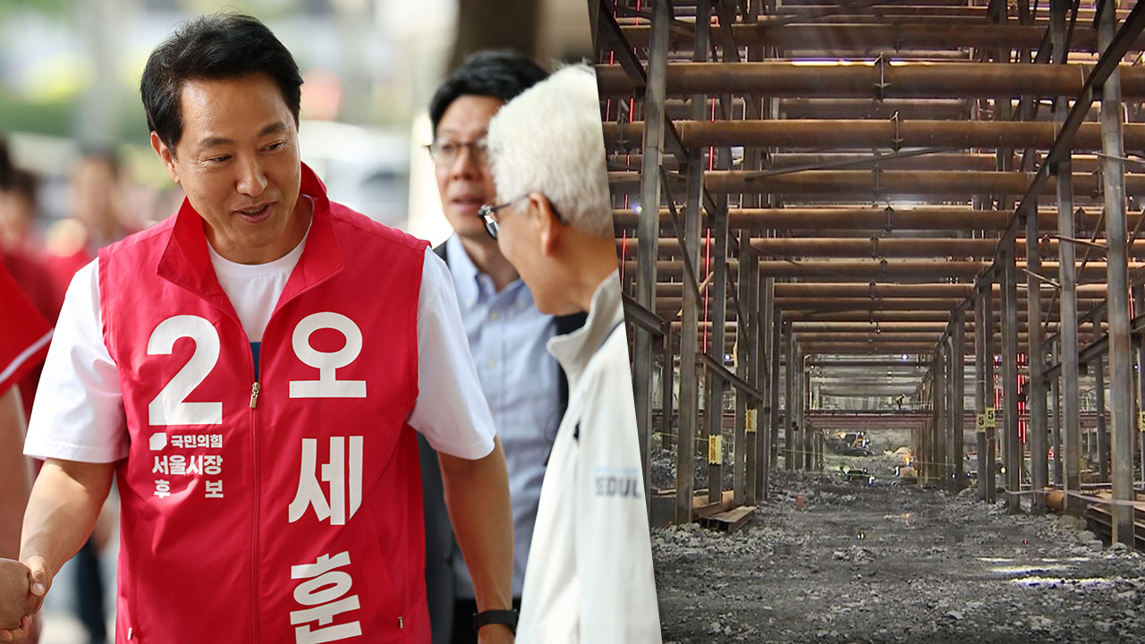 민주당 "GTX 철근 누락, 명백한 부실시공"‥오세훈 측 "곧장 보강방안 마련"