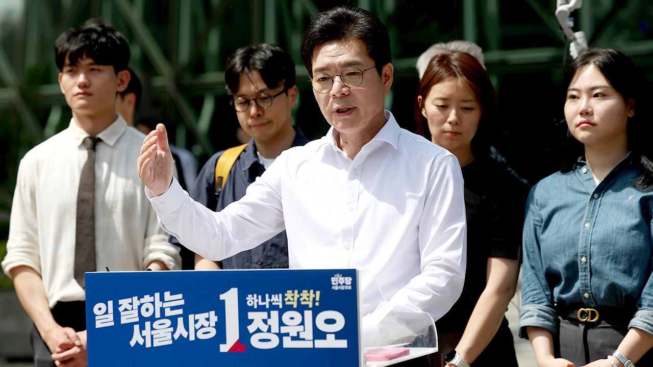 정원오 "청년 20만 명 월세 지원‥신혼부부 주택 4만호 공급"