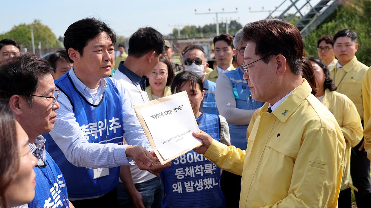 이 대통령, 무안국제공항 찾아 참사 유가족 위로‥"수습 지연돼"