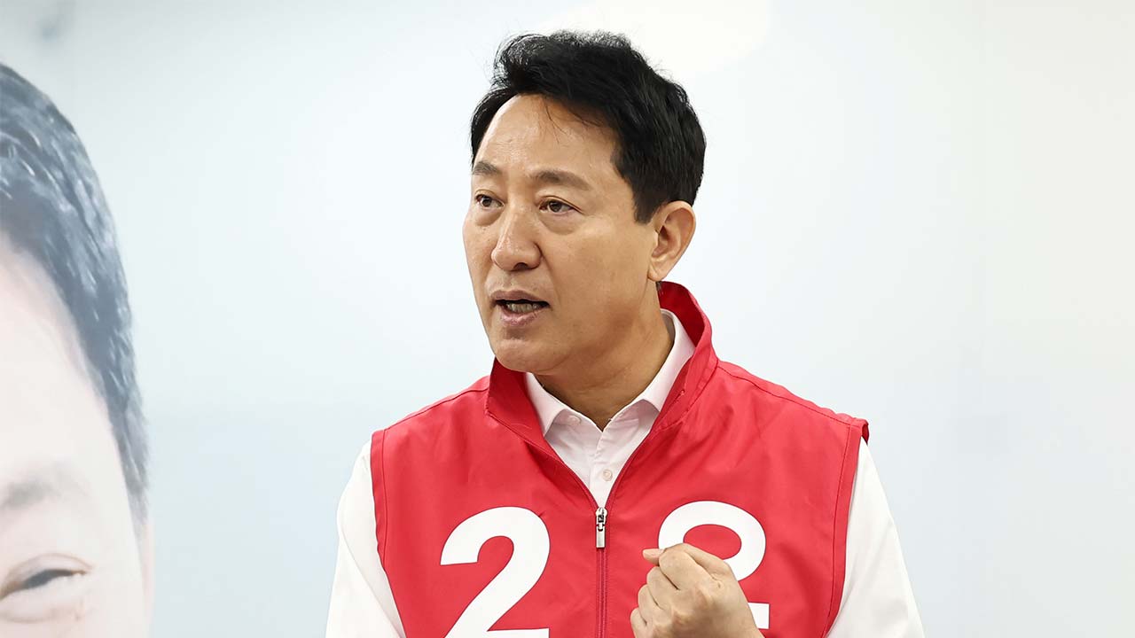 오세훈 "'철근 누락' 보고받은 적 없다‥정원오, 대시민 사과해야"