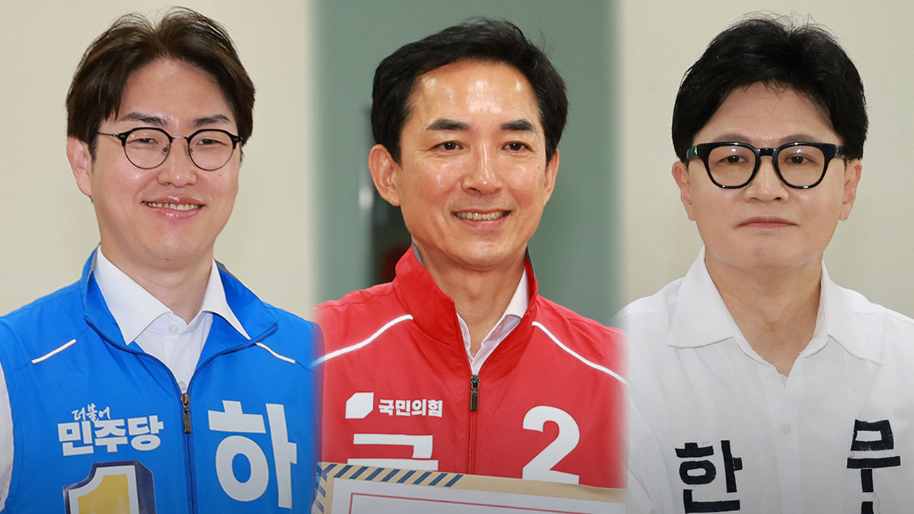 [MBC여론조사] 부산 북구갑‥하정우 38%, 박민식 20%, 한동훈 33%