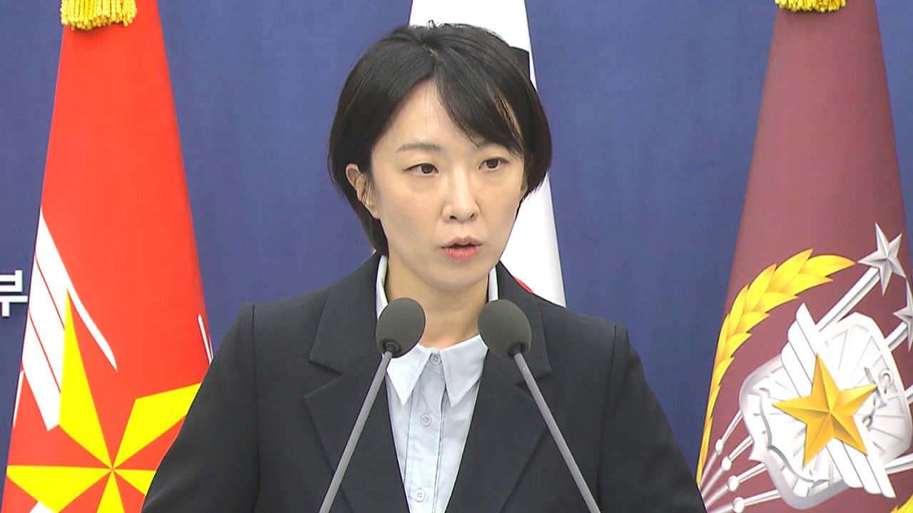 국방부 "일부 군인·군무원 고유가 지원금 지급 차질‥관계부처와 협의 중"