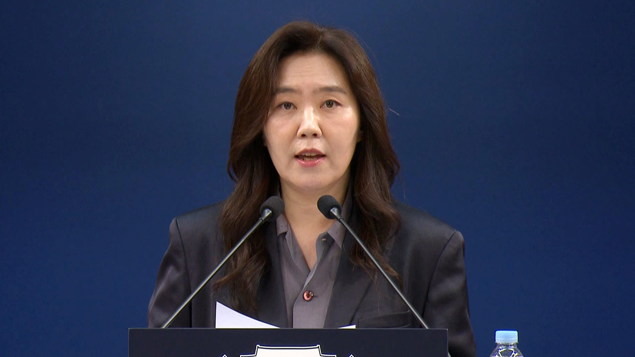 "이스라엘, 구호선박 나포로 체포된 우리 국민 2명 석방‥환영"