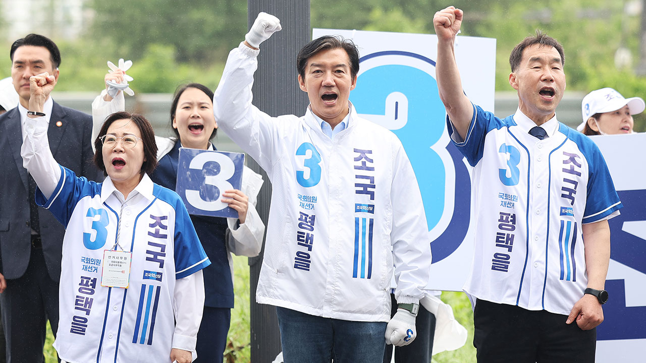 조국 "국회 등원하면 민주개혁 진영 연대·통합 나서겠다"