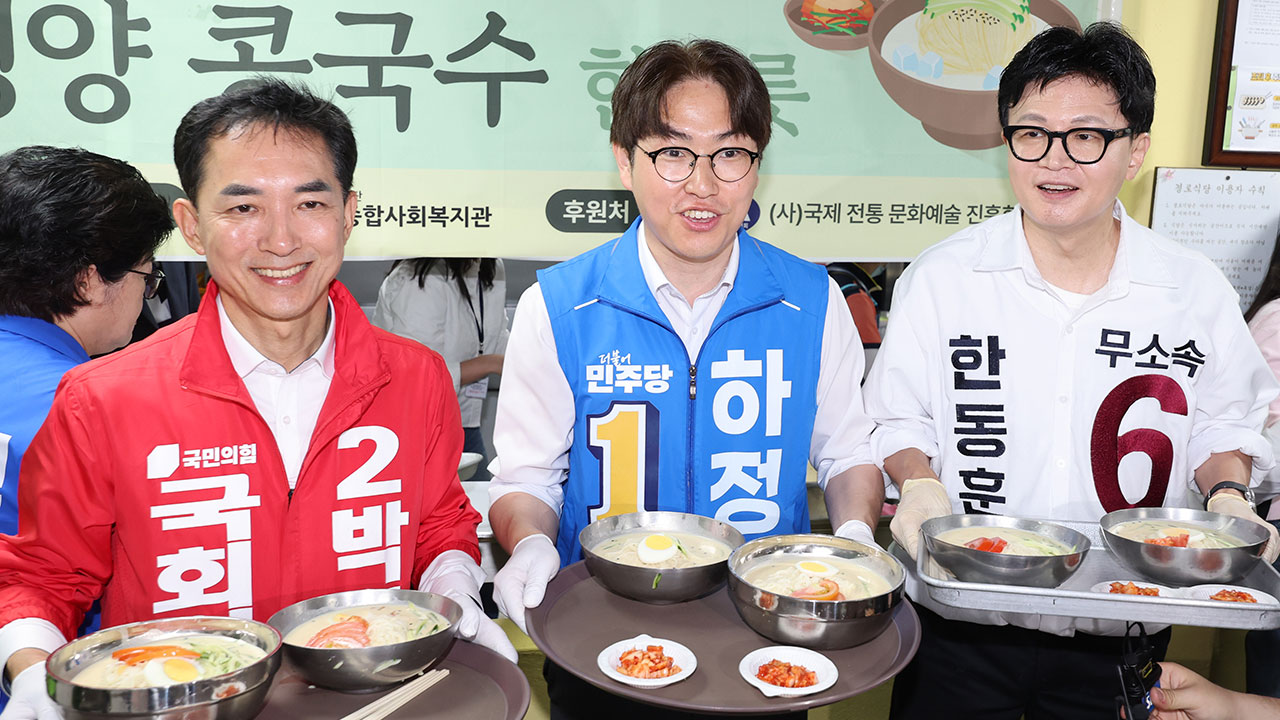 "보수 배신자 한동훈" vs "부산 배신자 박민식"