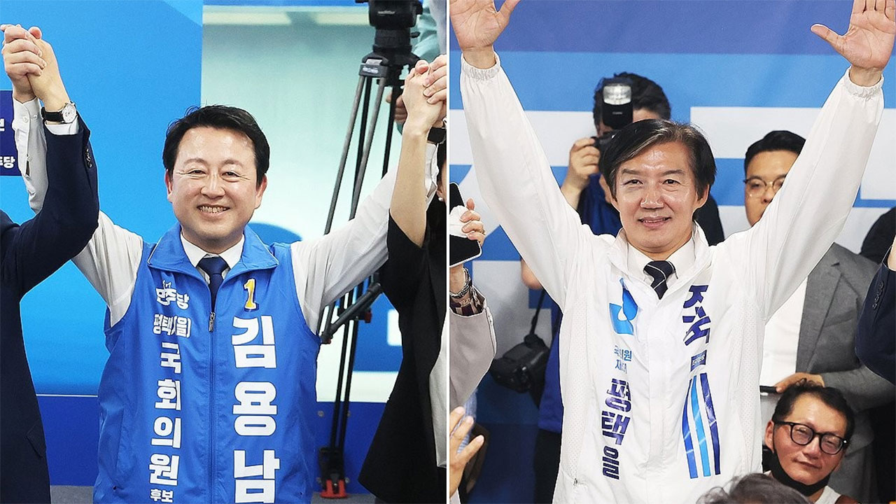 조국 "국민이 명령하면 단일화"‥김용남 "끝까지 완주"