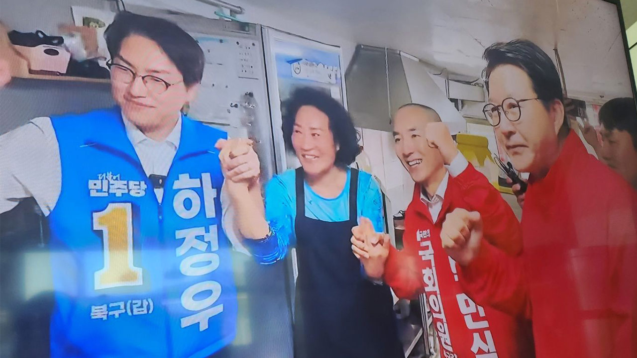 "하정우 화이팅?"‥친한계vs장동혁 당권파 또 기싸움