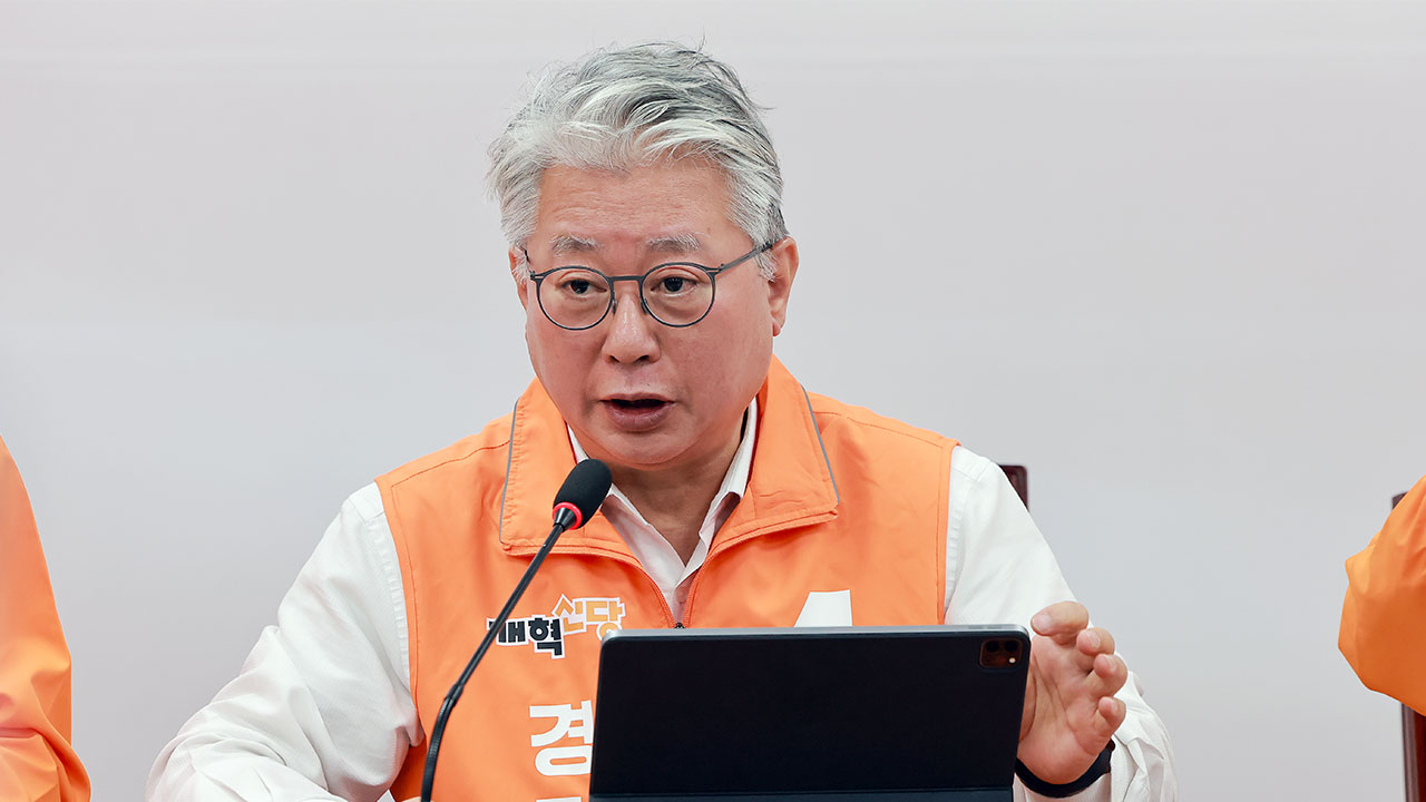 조응천 "양향자 GTX 공사 중단 입장 밝혀야‥민주당과 원팀인가"