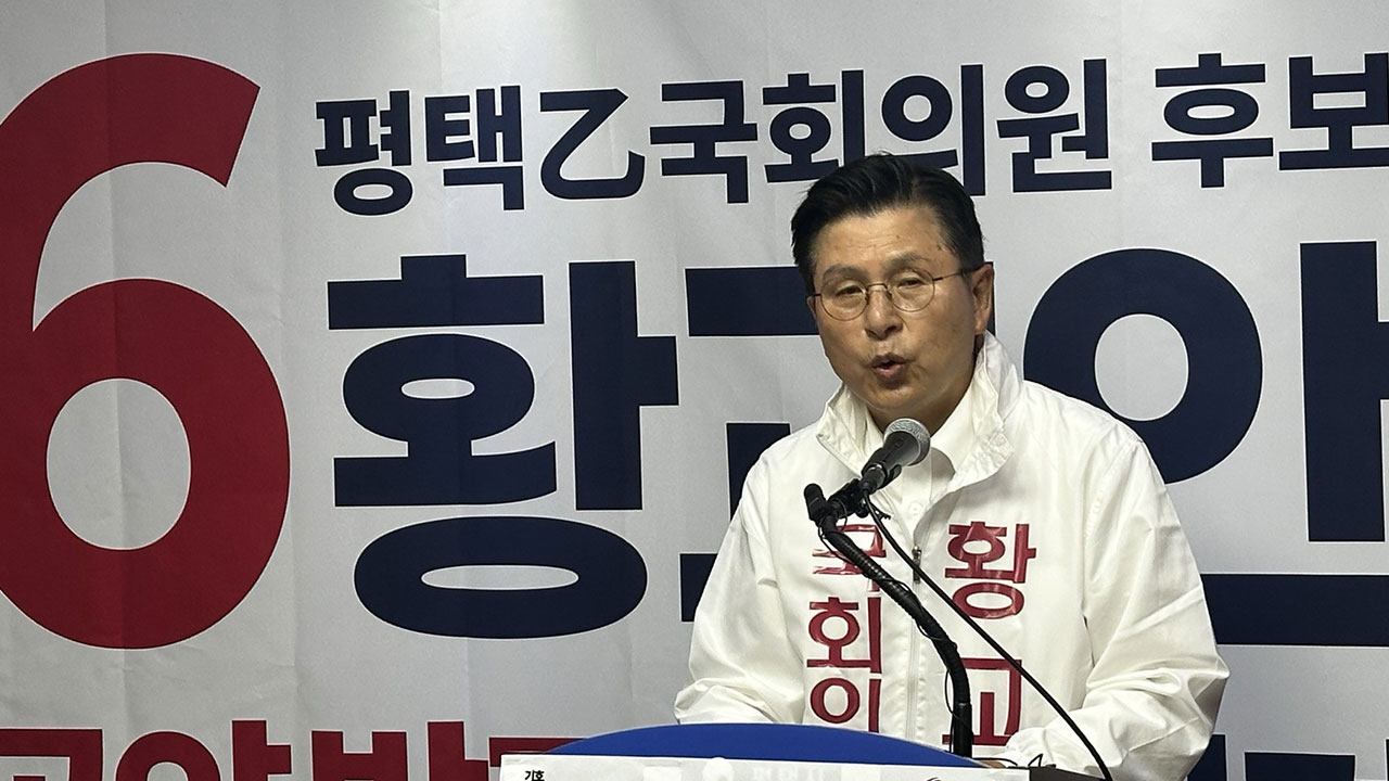 황교안 "부정선거 있어도 이길 수 있어‥대구·경북 보라"