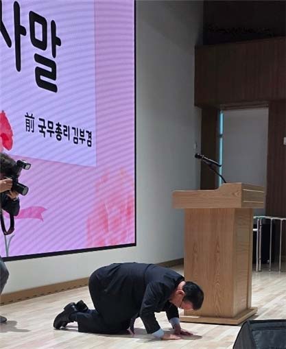 김부겸의 다섯 번째 도전‥'샤이 김부겸'은 얼마나?