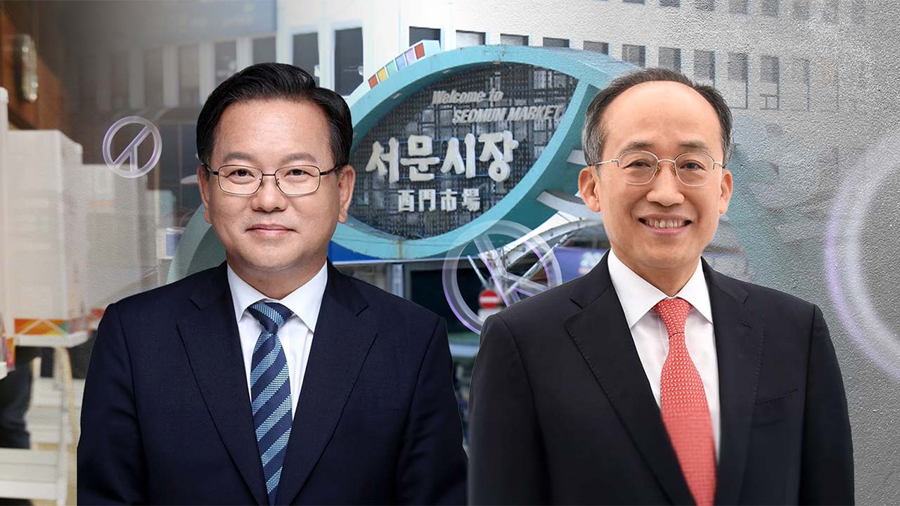 김부겸의 다섯 번째 도전‥'샤이 김부겸'은 얼마나?