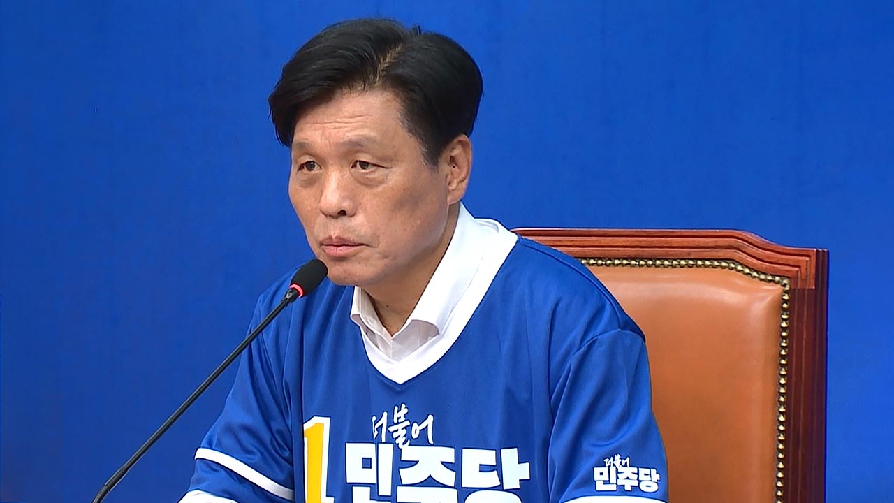 민주당, '김용남 윤리감찰 요구' 혁신당에 "왜 이래라저래라 하나"