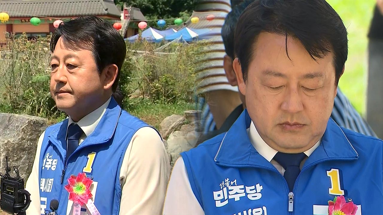 김용남 "대부업 면허 갱신 여부 처음 알아‥구체적 경영 몰라"