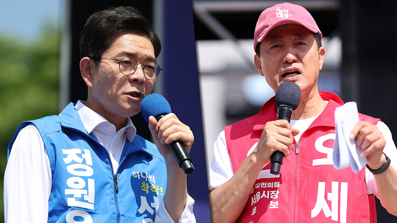 정원오 "대형 참사 반복, 오세훈 안전 불감증 때문"