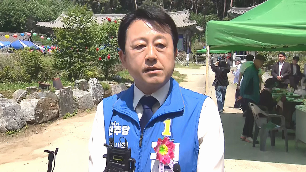 시민단체, '대부업 차명 운영' 의혹 김용남 후보 고발