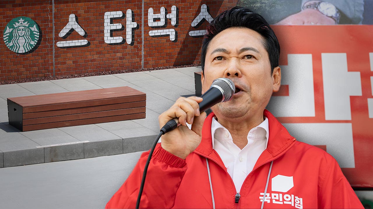 민주당 "장동혁, 시민들을 개딸로 몰아‥국힘 일베당 선언하나"