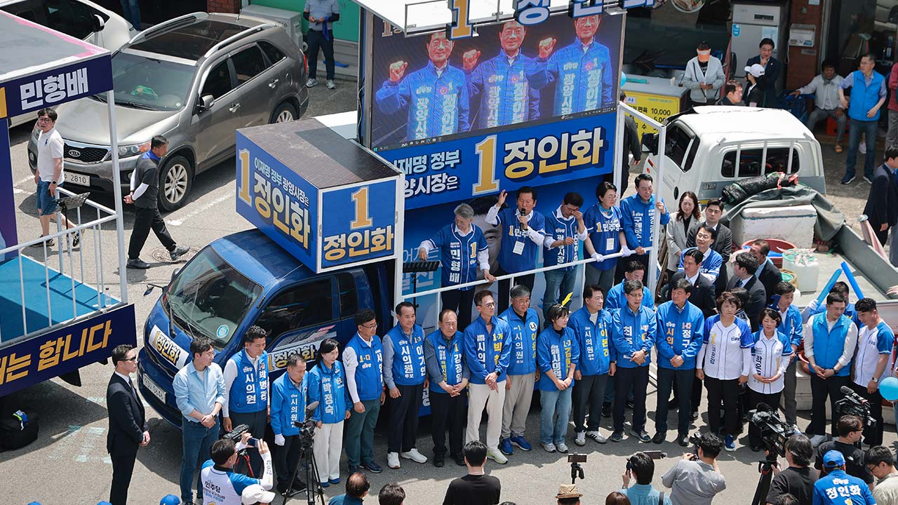 민주당, 유세 중 '엎드려뻗쳐' 논란에 재차 사과