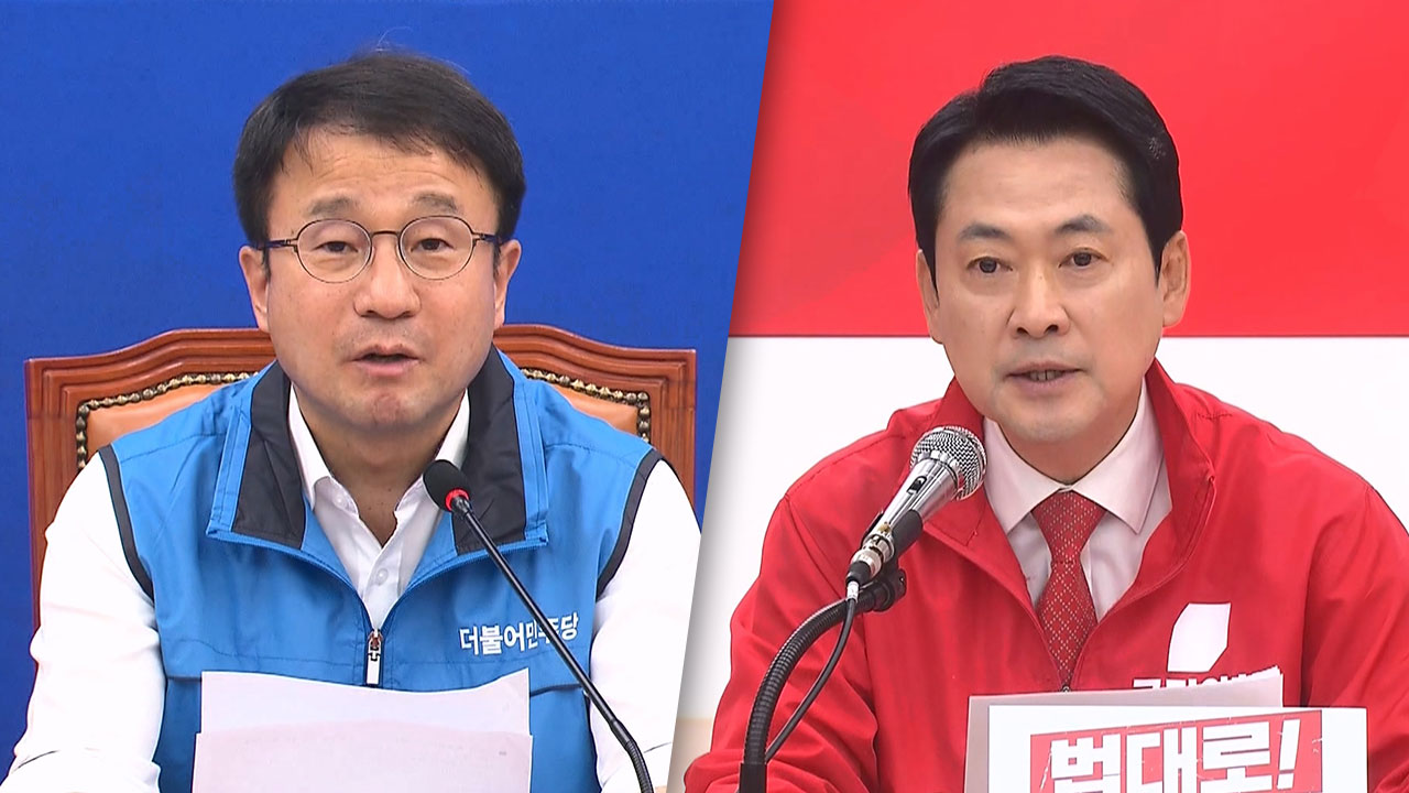 한병도 "장동혁, '극우 유튜버' 가까워‥혐오·조롱으로 국민 분열 조장" 