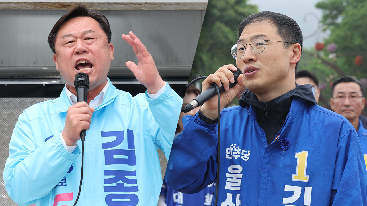 김상욱 "역선택 방지 조항 누락"‥진보당 "여론조사 기관과 내통 의혹"