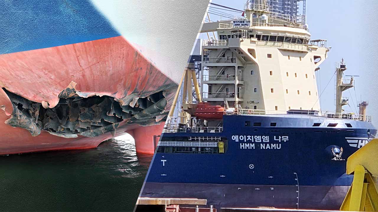 'HMM 나무호' 공격 발사체 대함미사일로 결론‥곧 조사 결과 발표