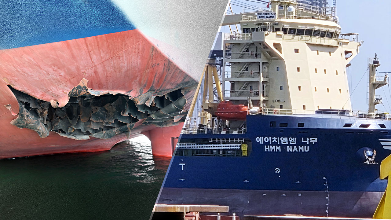 정부 "나무호 피격, 이란 대함미사일 가능성‥이란대사 초치"