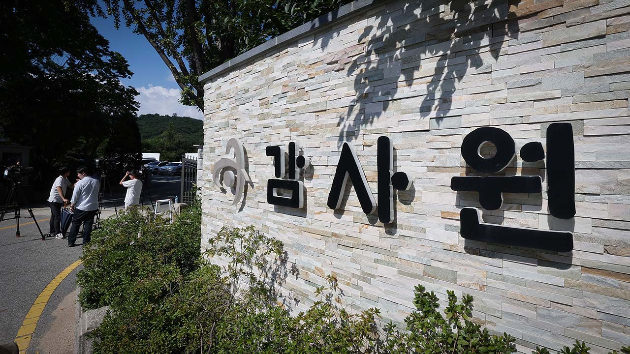 자녀 취업 청탁한 조달청 공무원, 골프공 받아낸 고위 공무원 감사 적발