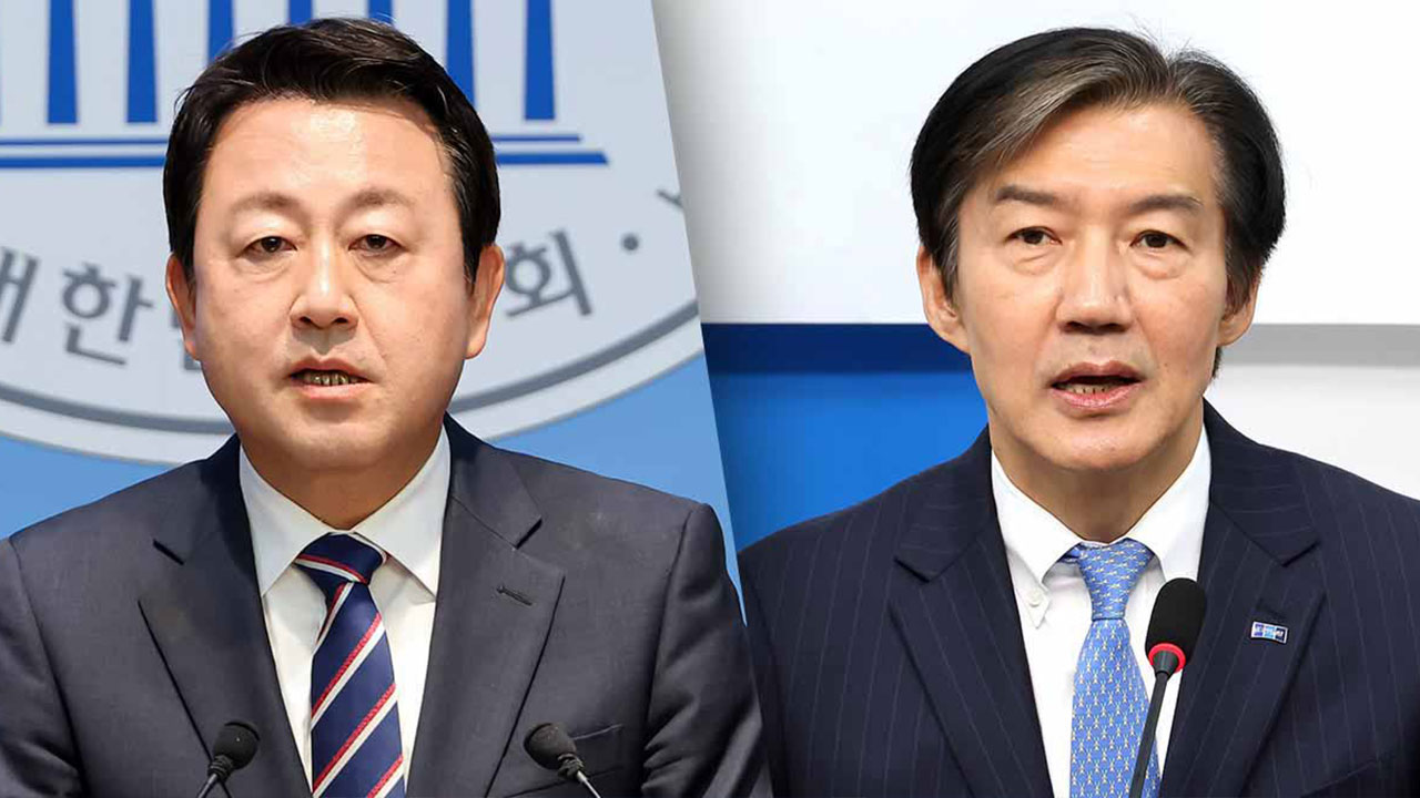 '평택을'서 민주당-혁신당 신경전 과열‥"용모닝이냐" vs "오늘도 입꾹닫"