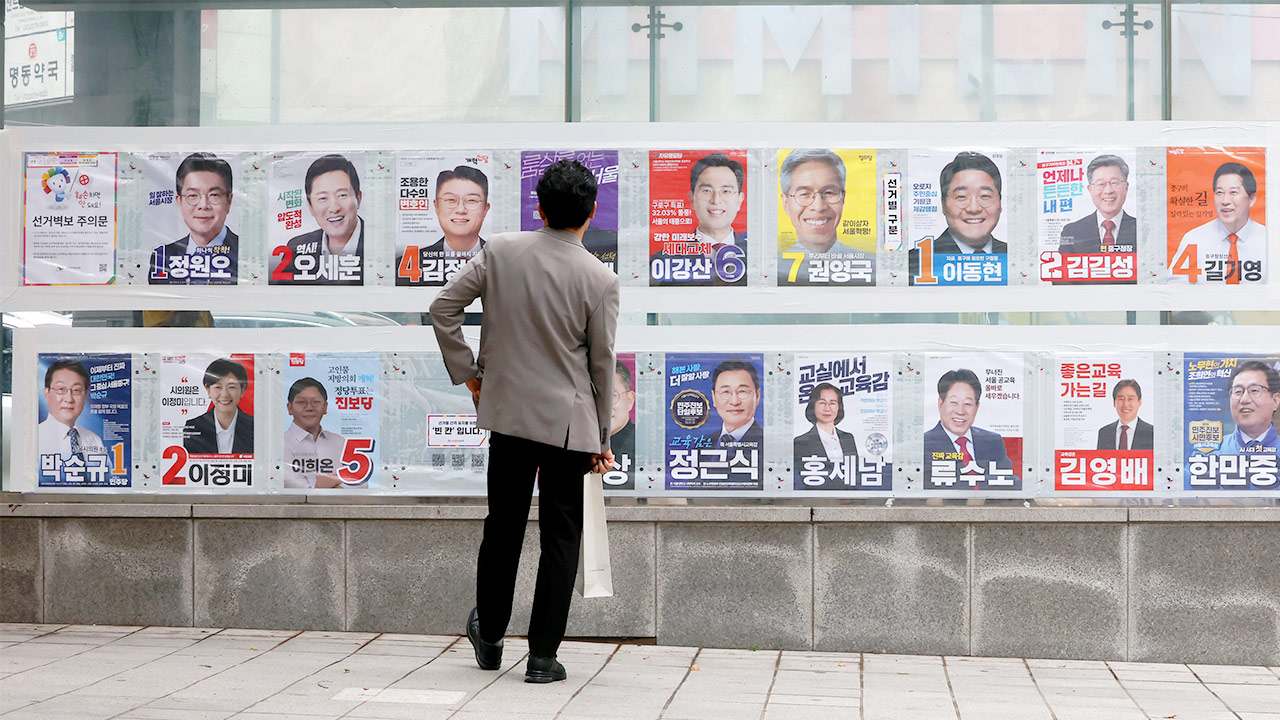 내일부터 6·3 지방선거 여론조사 공표·인용보도 금지