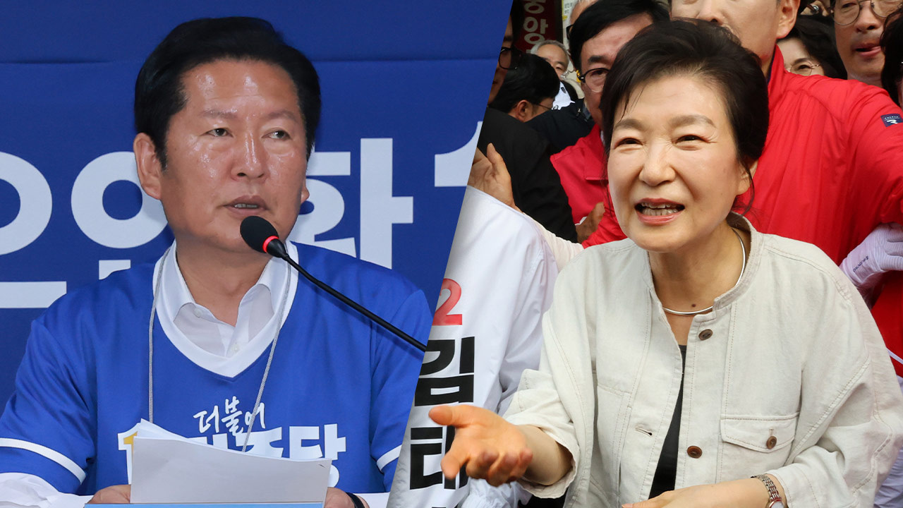 정청래, 박근혜 유세 지원에 "부끄러움 모르고‥뻔뻔"
