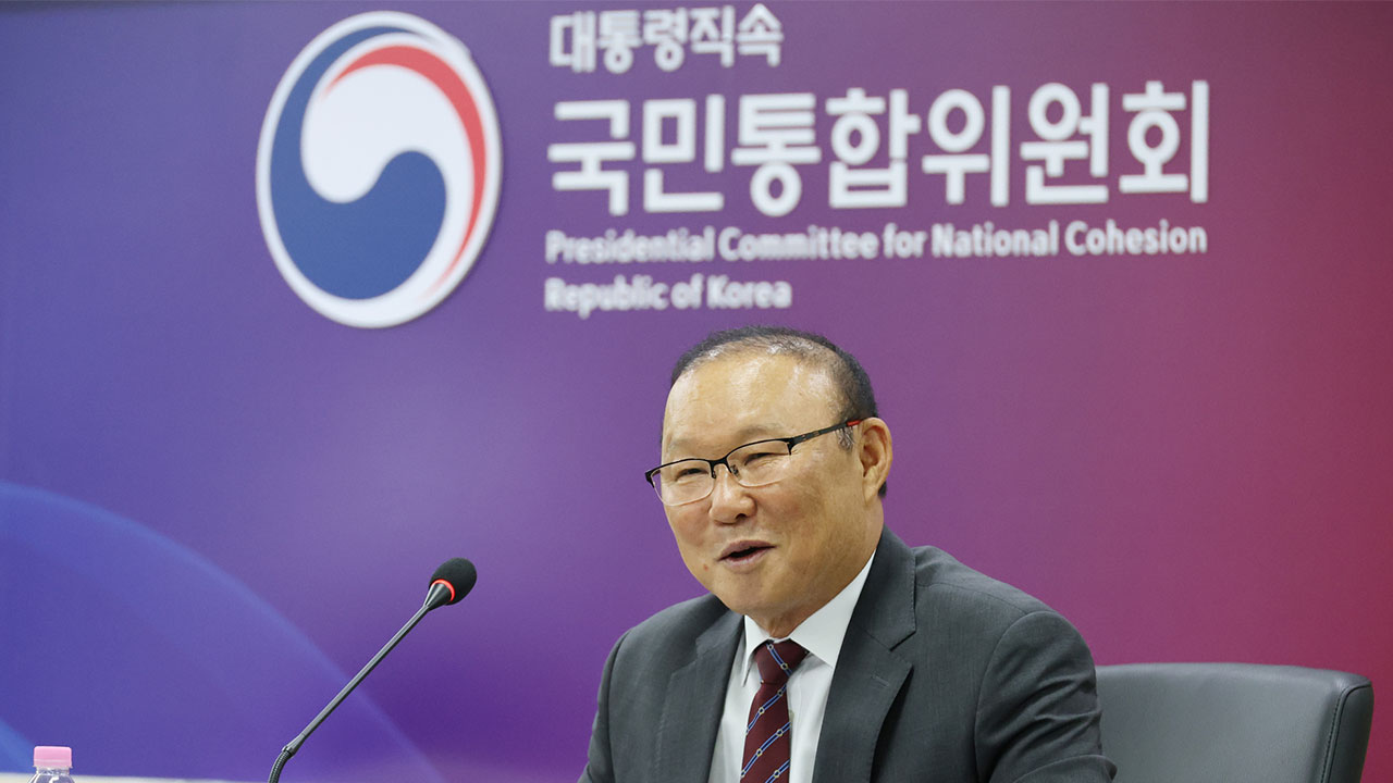 대통령 직속 국민통합위원회, '쌀딩크' 박항서 홍보대사 위촉