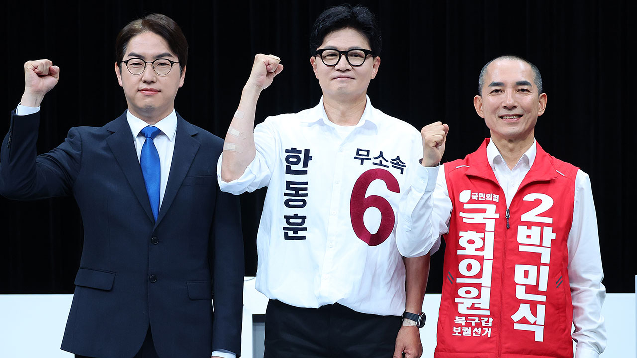 부산 북구갑 하정우·박민식·한동훈 첫 TV토론‥네거티브 공세 집중