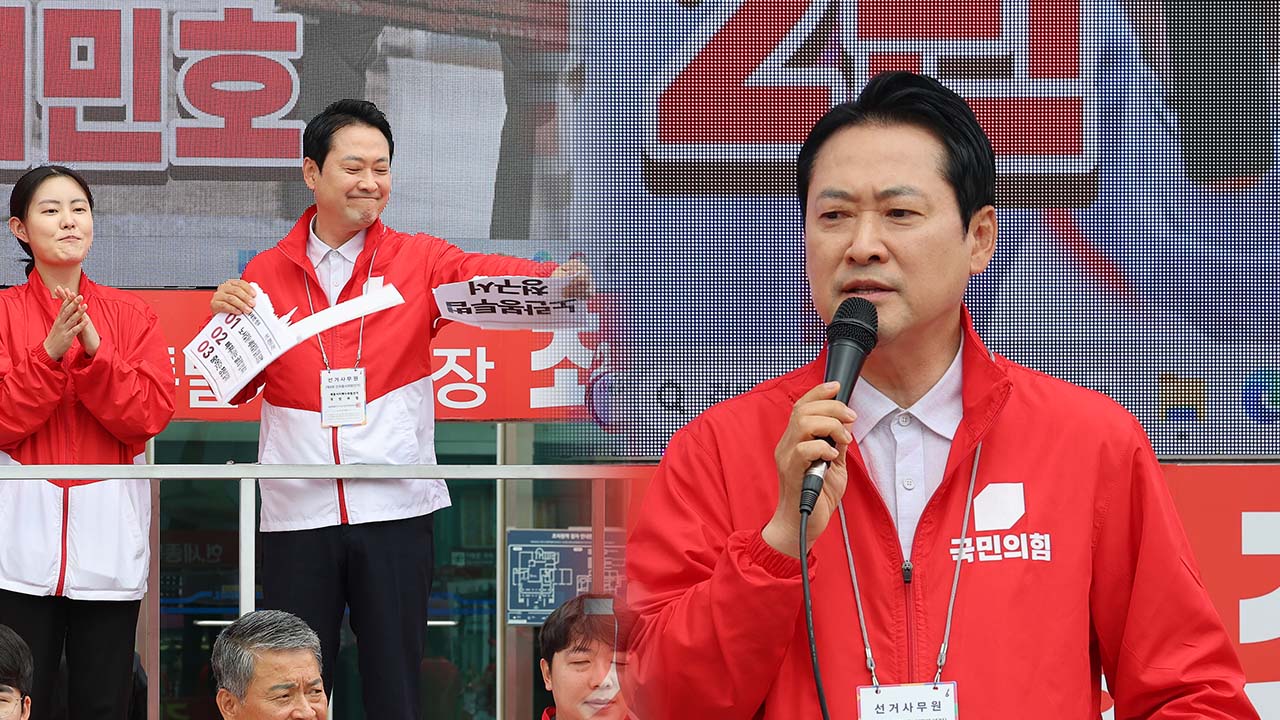 세종 찾은 장동혁 "1표 차로 져도 패배‥투표장 안 가면 독재 못 막아"