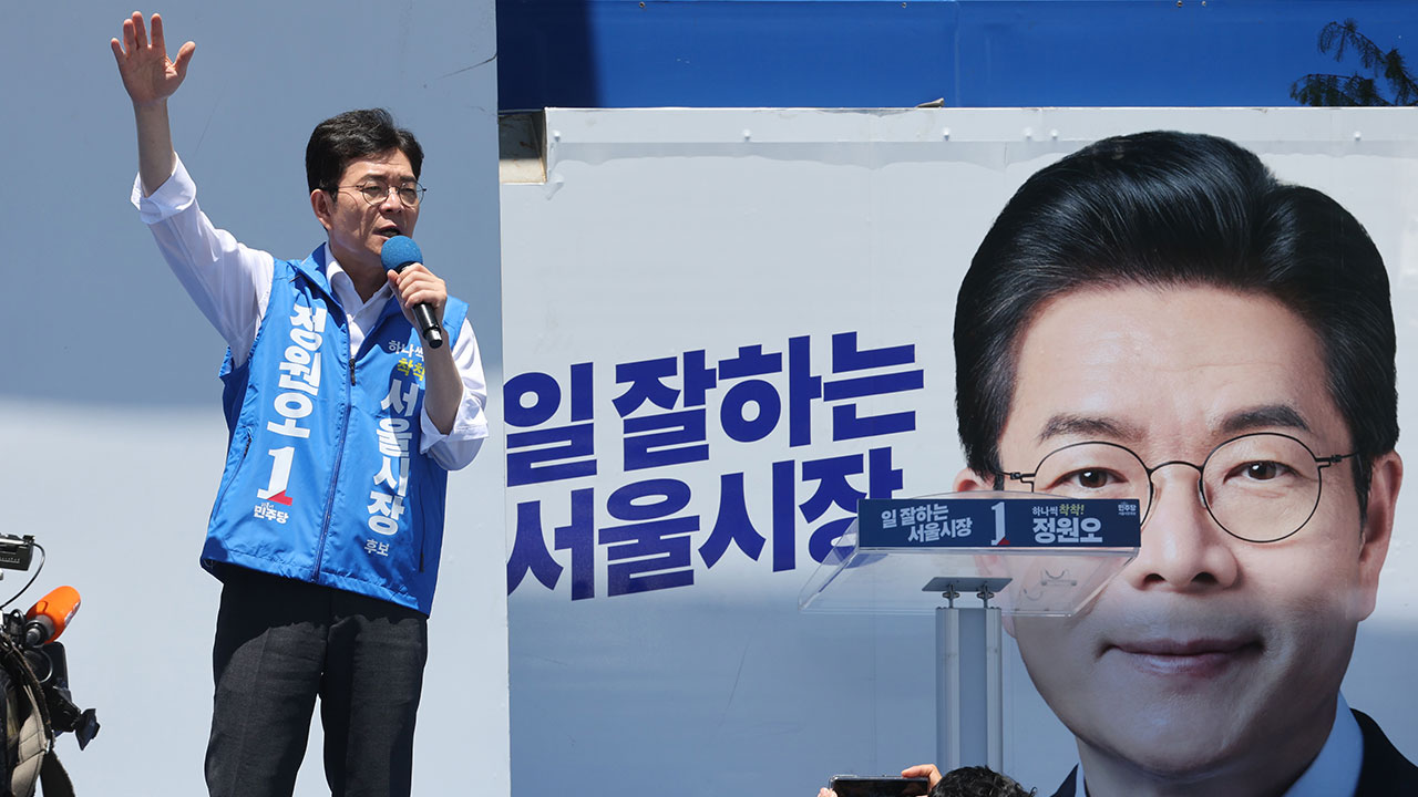 정원오, "오세훈, 정쟁 일삼아 일 잘하는 이재명 대통령 발목 잡을 것"