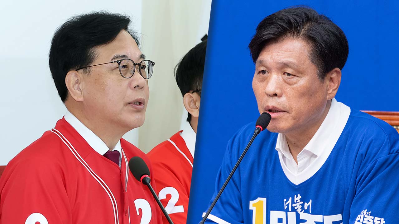 국힘 "정원오 방지법 당론 발의" 엄포에‥민주당 "국민의힘 방지법 필요"