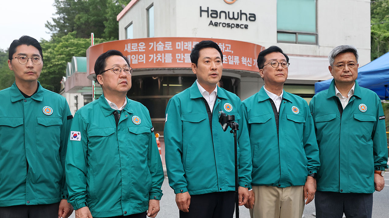 한화 사고 현장 방문한 장동혁 "정부 관리 책임"‥정부·대통령 책임론 부각 