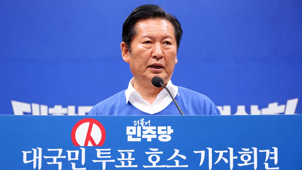 정청래 "민주당 뽑는 것이 이재명 정부에 힘 실어주는 길" 마지막 투표 호소