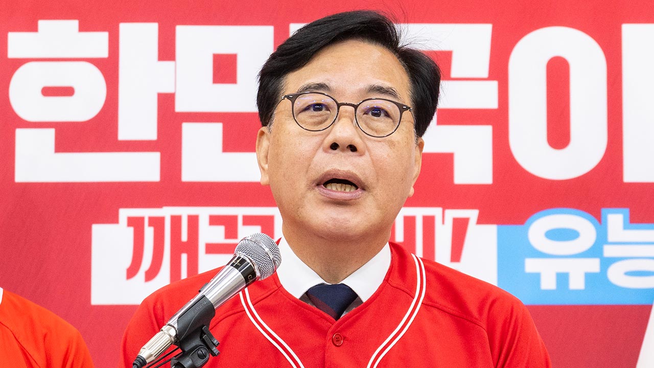 국민의힘, 이 대통령 국무회의 발언에 "대놓고 '재판취소' 겁박"