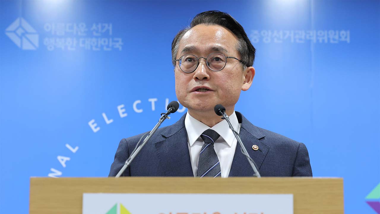 선관위 "잠실7동 투표소, 22시까지 투표시각 연장"